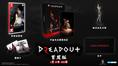 《DreadOut 2》(小镇惊魂2)任天堂Switch™数字